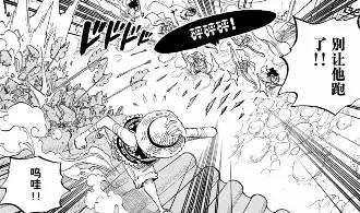 海贼王中有哪些令人赞叹的设定,海贼王三种霸气设定