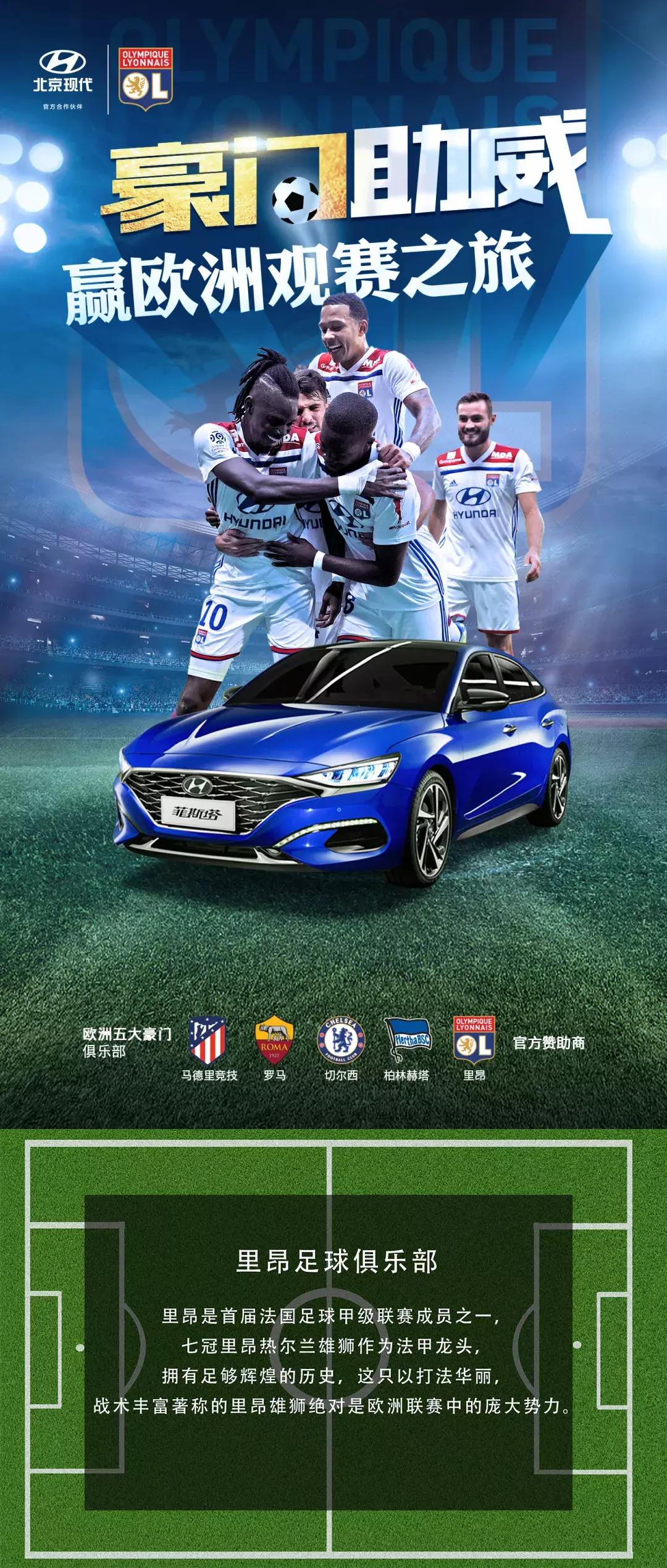 豪门盛宴欧洲杯德国vs意大利点球,豪门盛宴欧洲杯