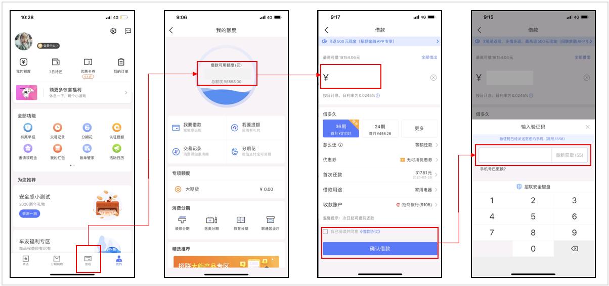 招联金融有线上操作吗,招联金融24小时人工服务电话