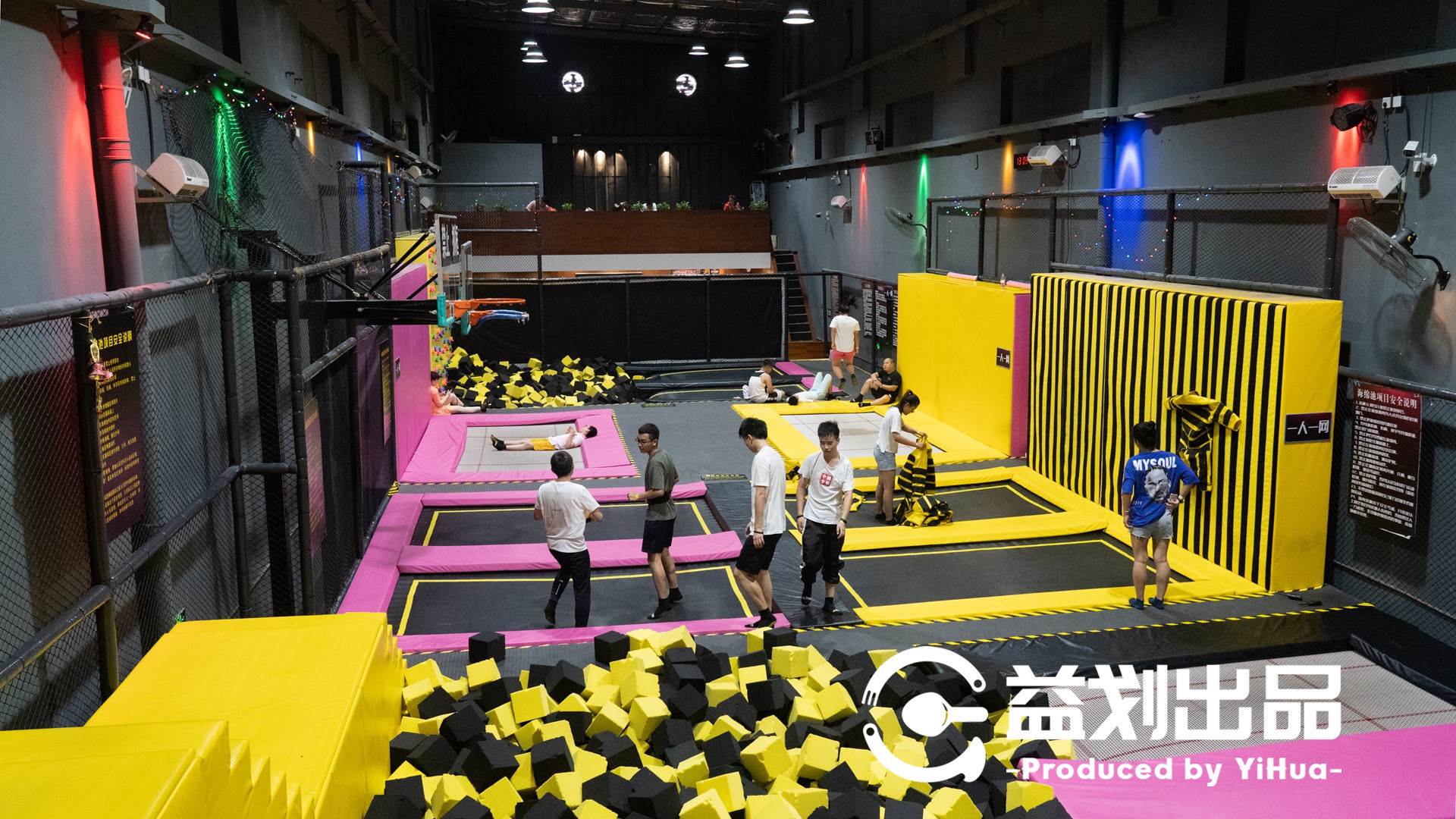 深圳室内网红蹦床主题乐园,沈阳浑南max蹦床主题公园