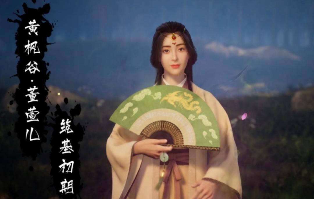 凡人修仙传动漫先行预告片,一口气看完凡人修仙传国产动漫