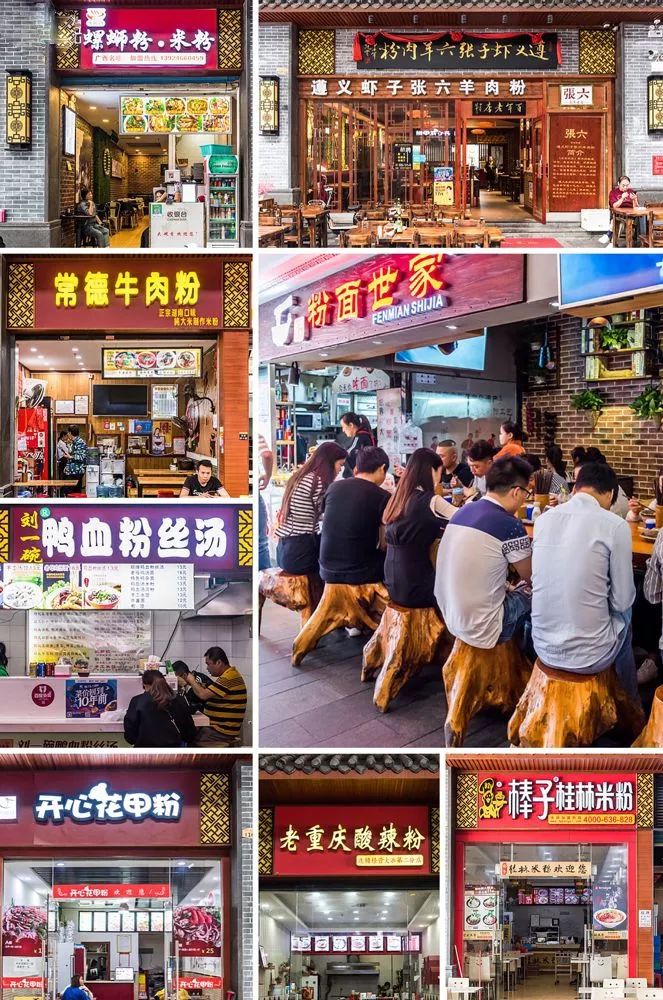 羊台山美食一条街在哪里,羊台山附近美食攻略