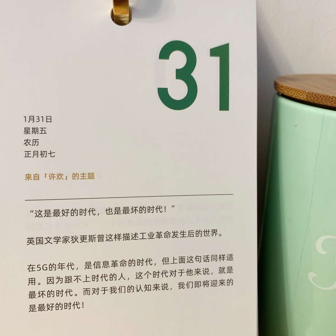 做微商这件事你怎么看,做微商的第一步要干嘛