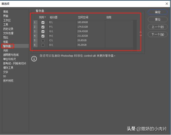 photoshop进程卡死,photoshop运行很卡怎么回事