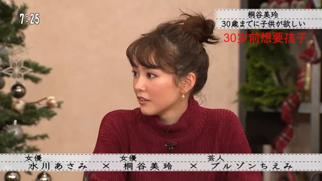 三浦翔平求婚桐谷美玲,桐谷美玲三浦翔平山崎贤人