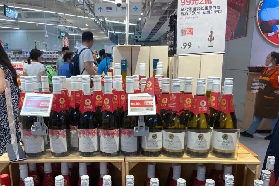 山姆和盒马的产品对比,盒马值得买的葡萄酒