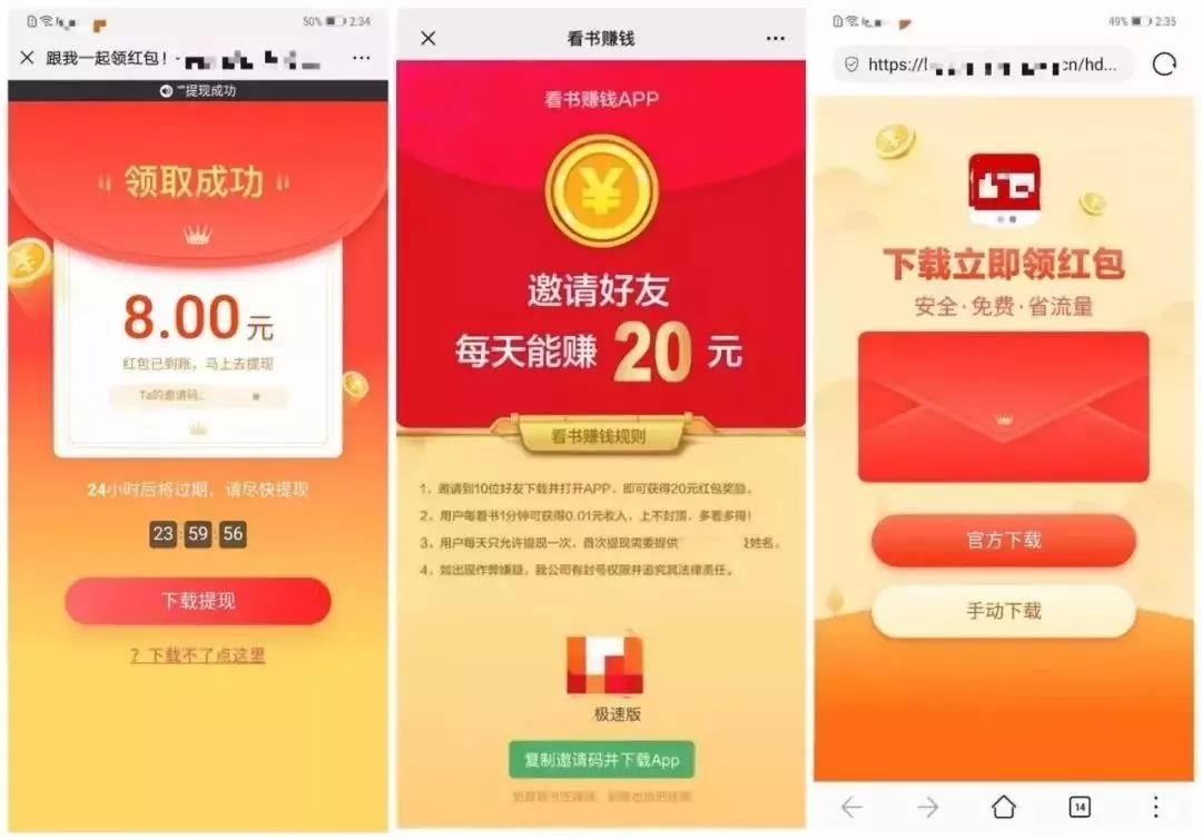 微信最严外链新规正式施行,微信外链新规小程序适用