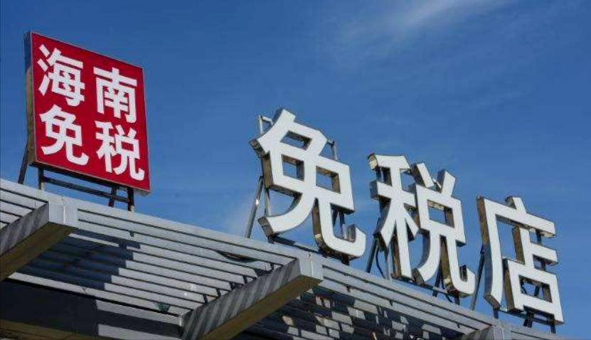 海南自贸港建设十八问,司马南谈建海南自贸港