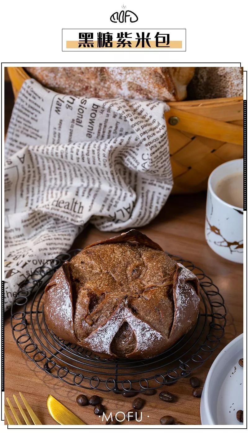 ins风极简面包店,一家很ins风的面包店