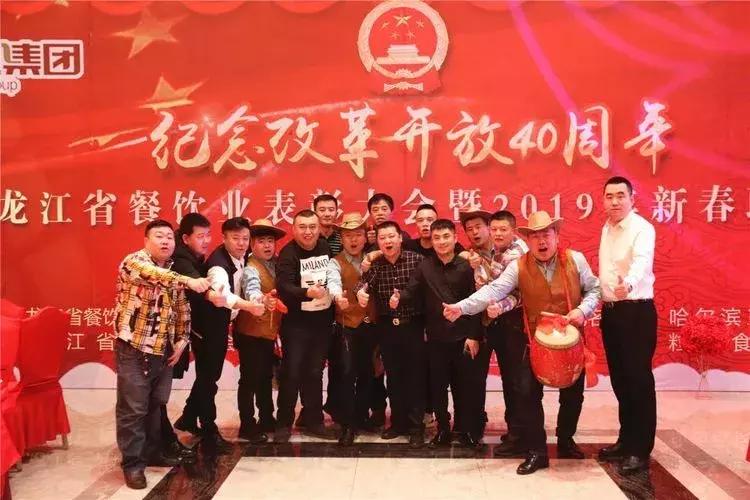 烹饪大师云集,黑龙江最厉害的烹饪大师