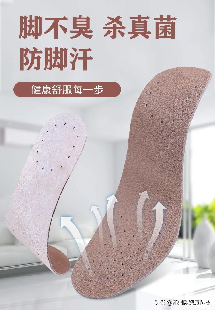 相信偏方不如相信抗菌鞋垫！不然一通操作猛如虎结果治疗全没谱