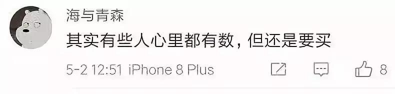 被奶茶毁掉的中国姑娘