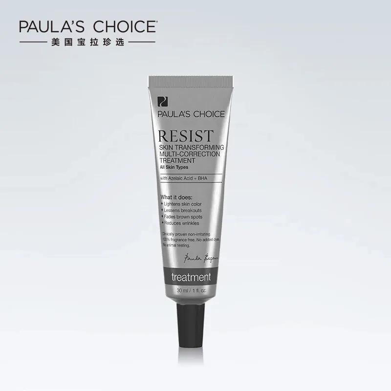 好用的祛痘产品和痘印修复,好用的祛痘护肤品牌子