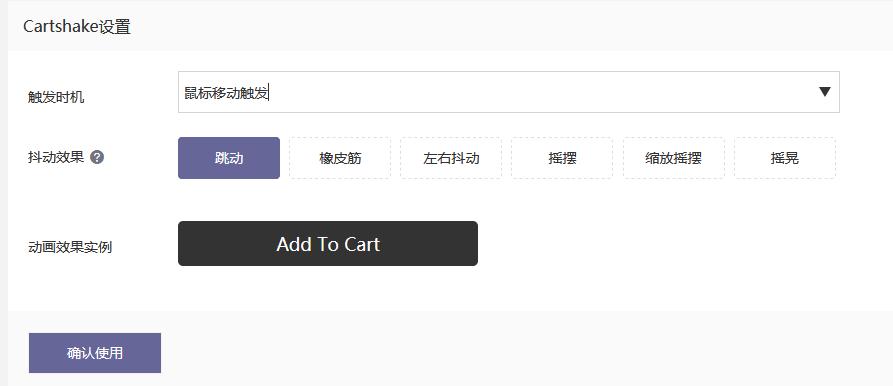 shopify干货分享,shopyy站群模式攻略