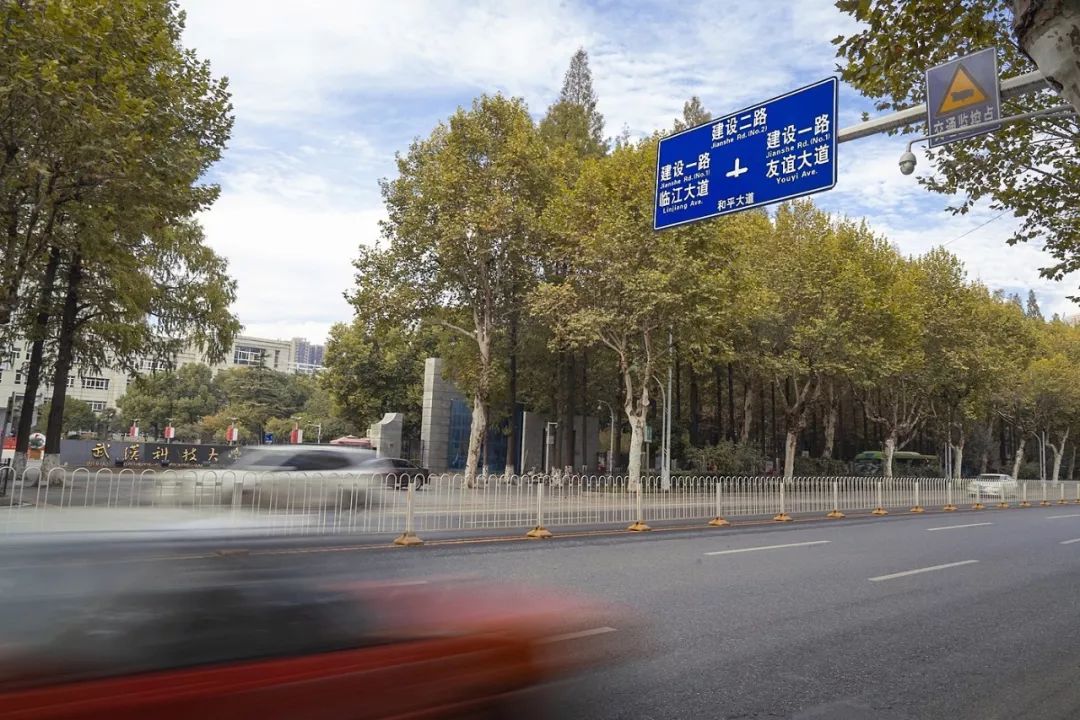 武科大最近消息,武科大最新信息