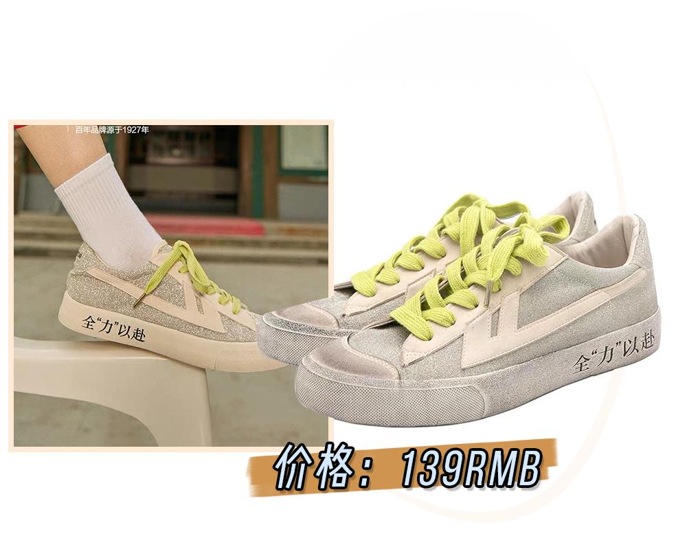 回力鞋子小白鞋41码,回力小白鞋29一双