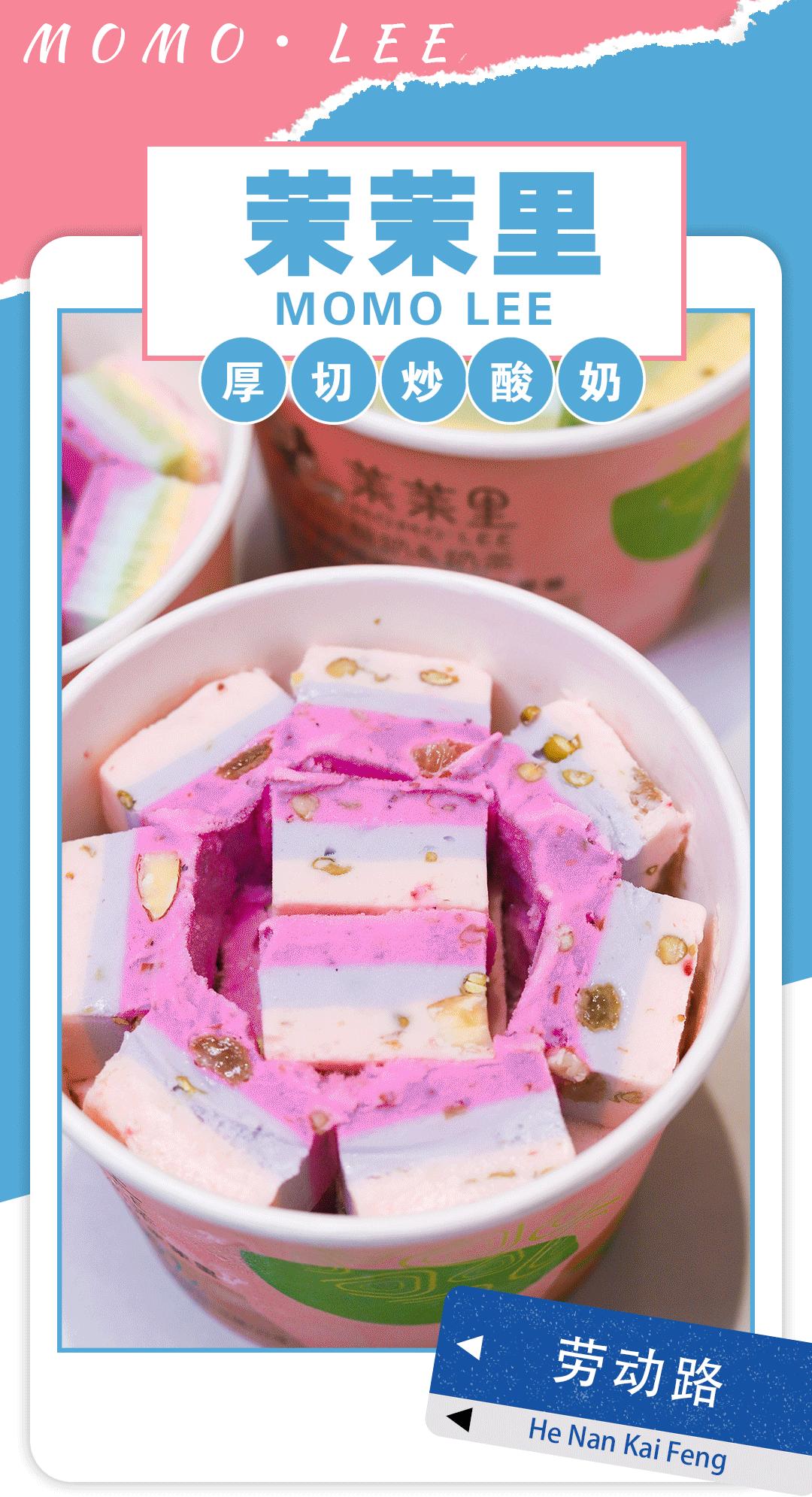 福利｜茉茉里五店同庆！宠贰拜送壹拜！全场柳折享