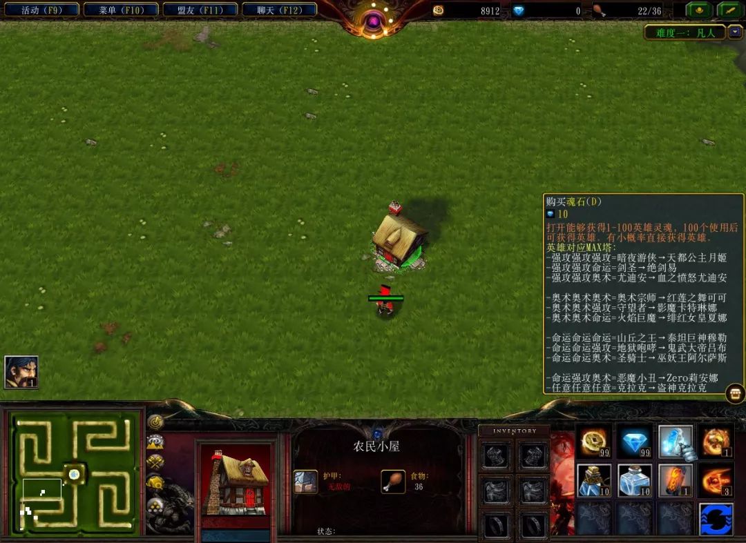 小偷极限2017小偷站位,小偷极限2017完整图文攻略