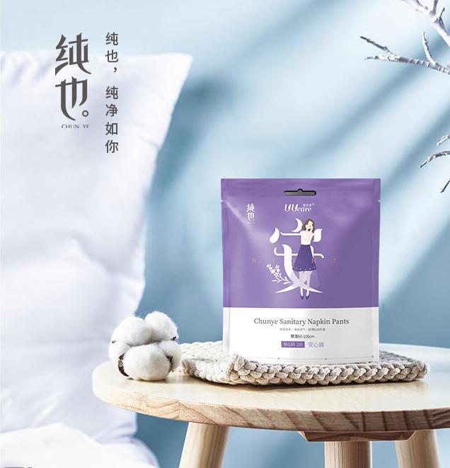 分泌物有血丝但没来例假,孕38周分泌物带点血丝正常吗