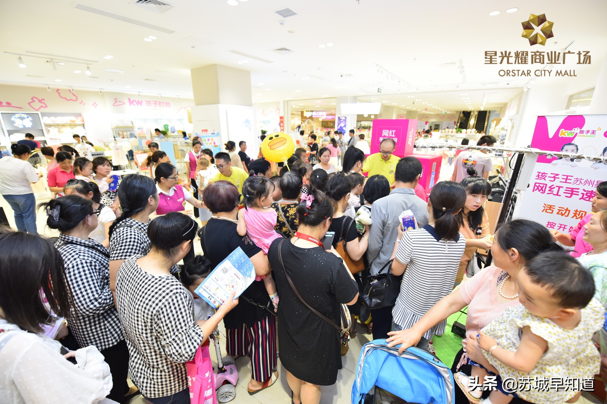 苏州市姑苏区星光耀广场,苏州星光耀广场商业现在怎么样了