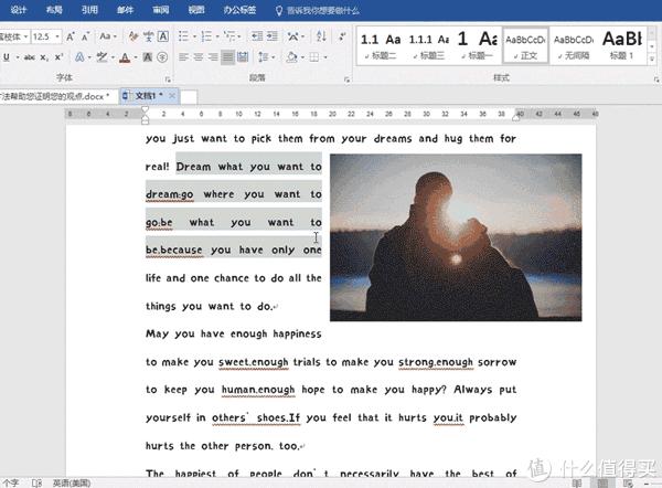 word职场适用小技巧,职场人必须掌握的十大技能