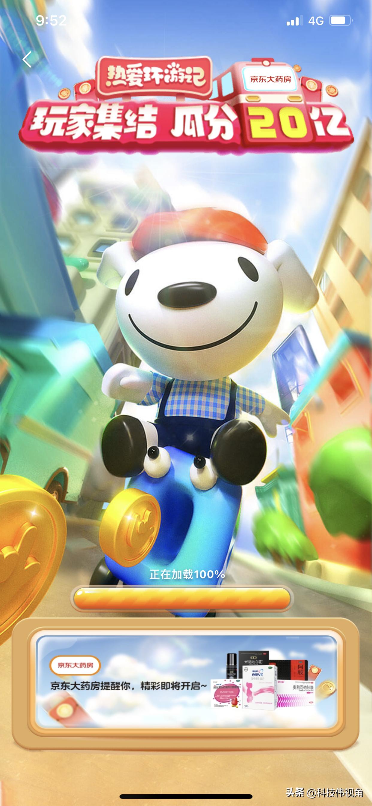 双十一天猫的券用淘宝app能领取吗,京东双十一做任务能拿多少红包