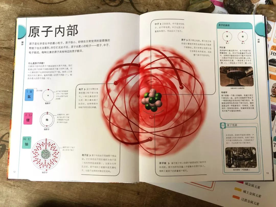 元素周期表顺口溜巧记1-20符号,初中元素周期表顺口溜巧记完整版