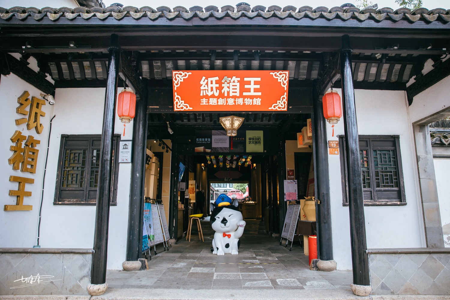 梦里水乡乌镇周庄风景视频,周庄版梦里水乡