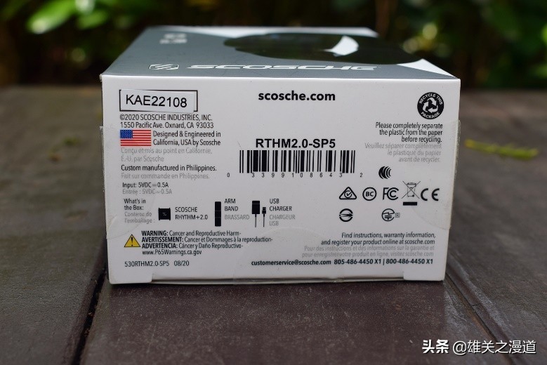 运动，你还在忽视心率吗？|ScoscheRhythm+2.0光电心率臂带