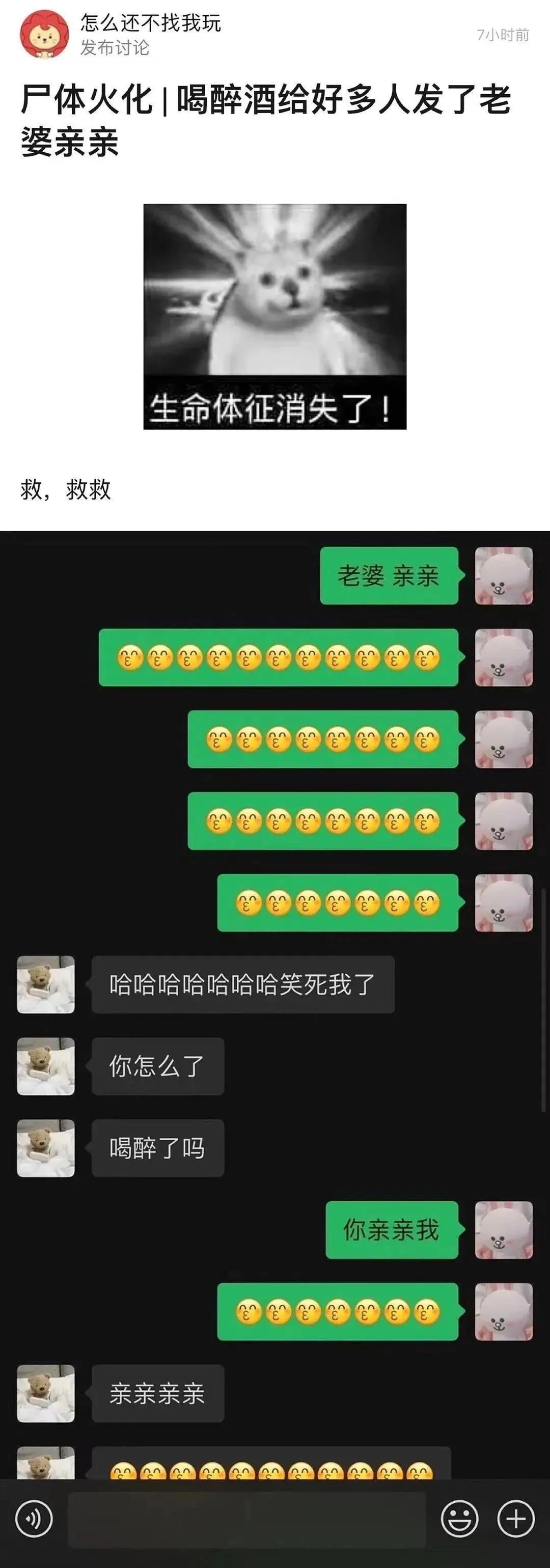 穿恨天高坐地铁的社死现场，两位男士都不忍看这次“崴脚表演”