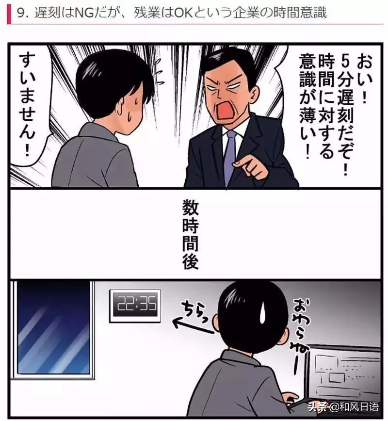 盘点日本人迷惑行为,日本人十大迷惑行为