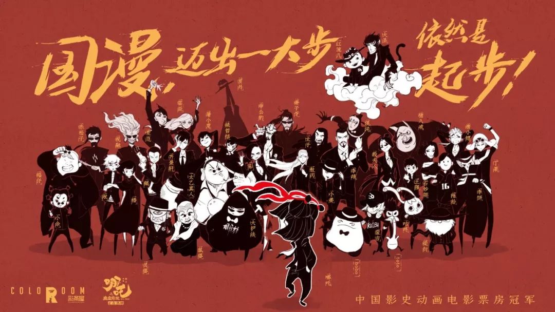 中日国漫pk,国漫和日本动漫谁厉害点