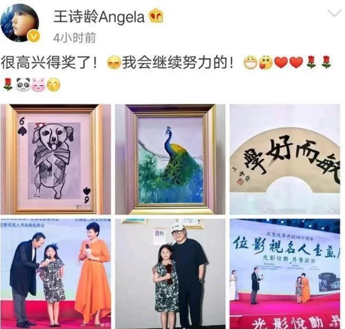 王诗龄绘画作品孔雀,王诗龄画的孔雀怎样