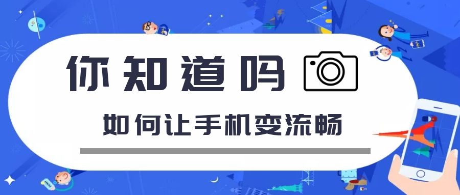 手机又卡又烫还耗电,苹果手机6splus耗电快发烫怎么办