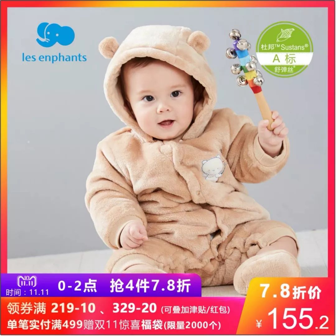 双11囤货宝宝衣服,天猫双11攻略服装品牌