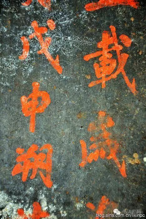 学习书法应懂得书写之法（二）