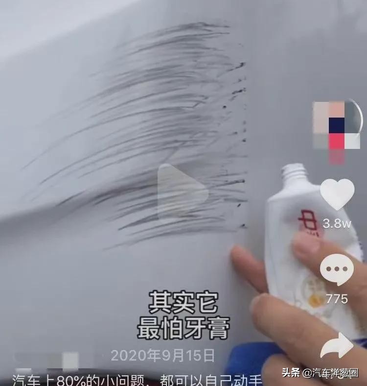 用可乐汽车大灯修复翻新,可乐牙膏翻新汽车大灯