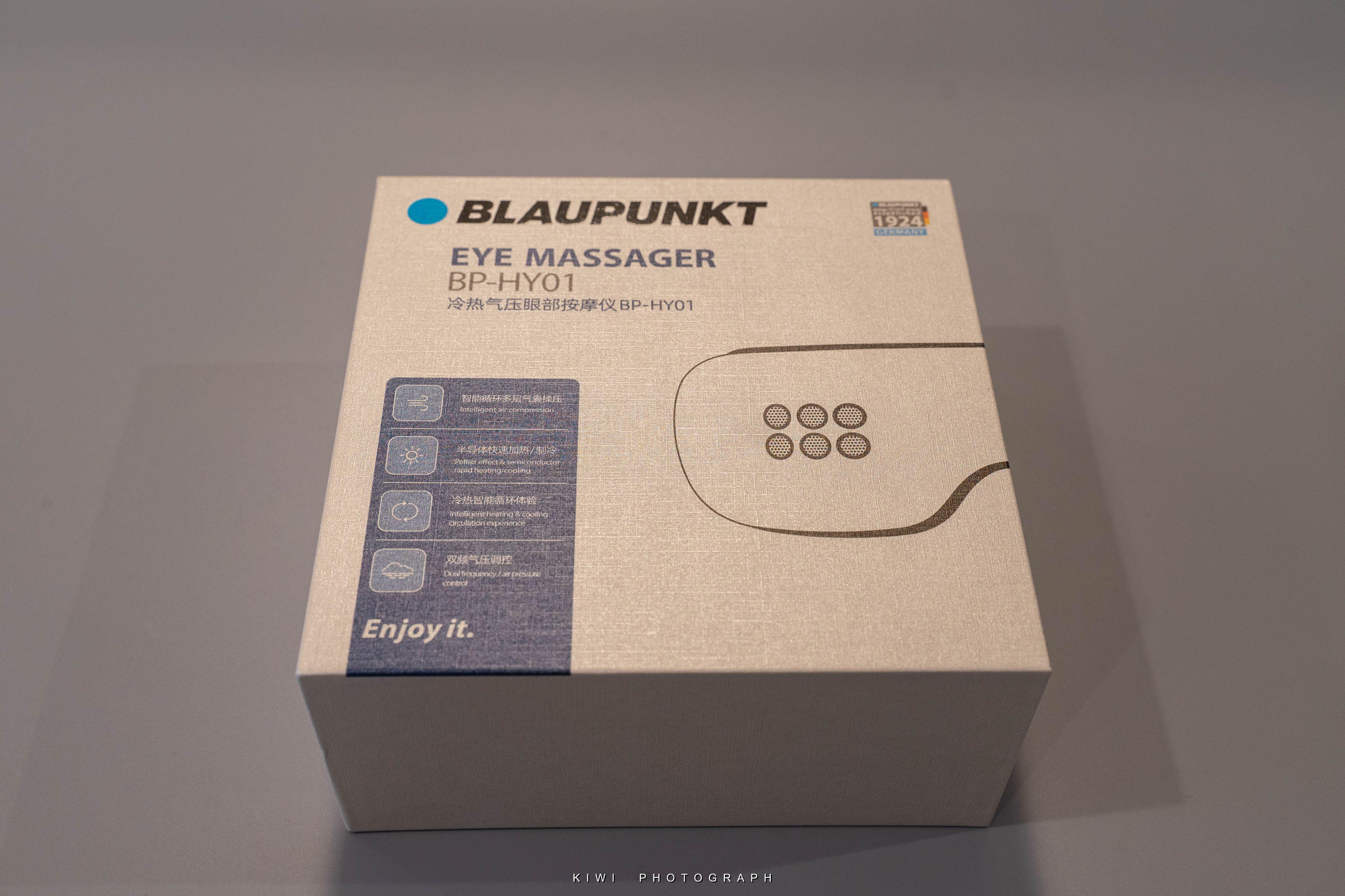 蓝宝护眼仪bp-hy01怎么样,蓝宝bp-hy01眼部按摩仪实测