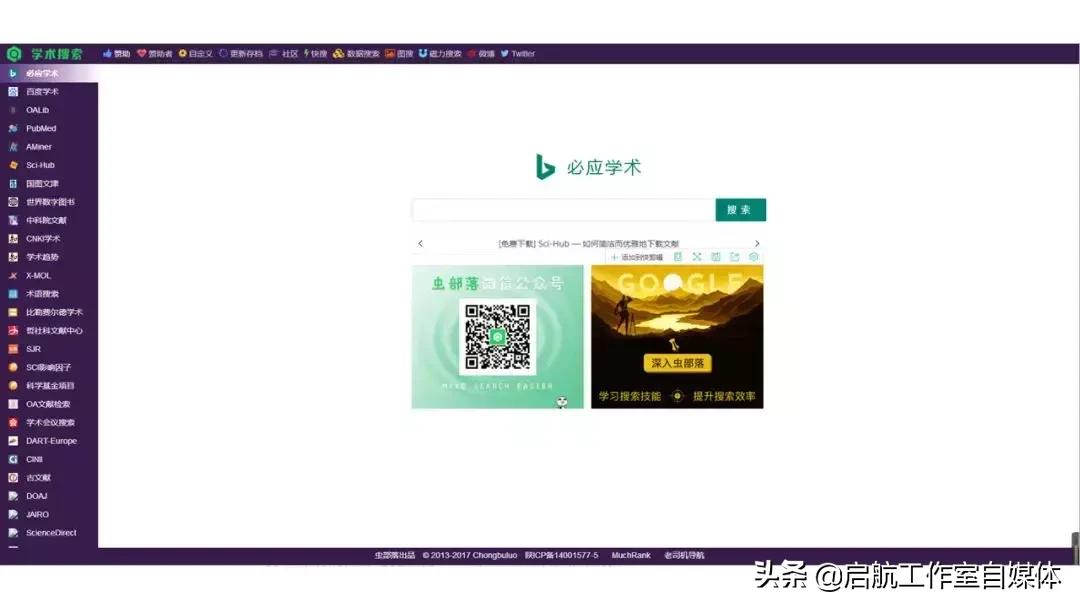 如何快速找到自己的百度网盘,如何在百度上快速搜到资料