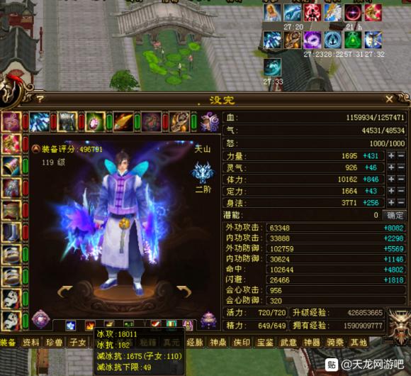 天龙八部观山海副本需要多少攻击,天龙八部单刷观沧海副本