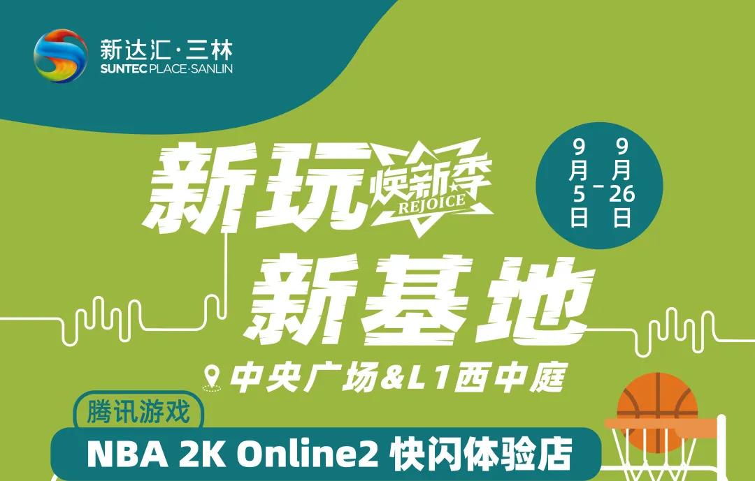 查询14天行程信息,查看具体行程