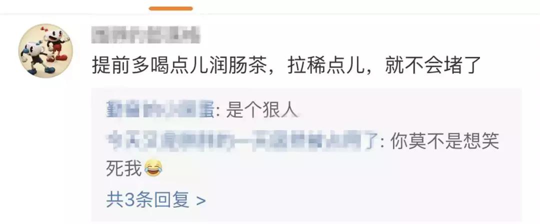 就因为通个马桶，她被嘲上了热搜...