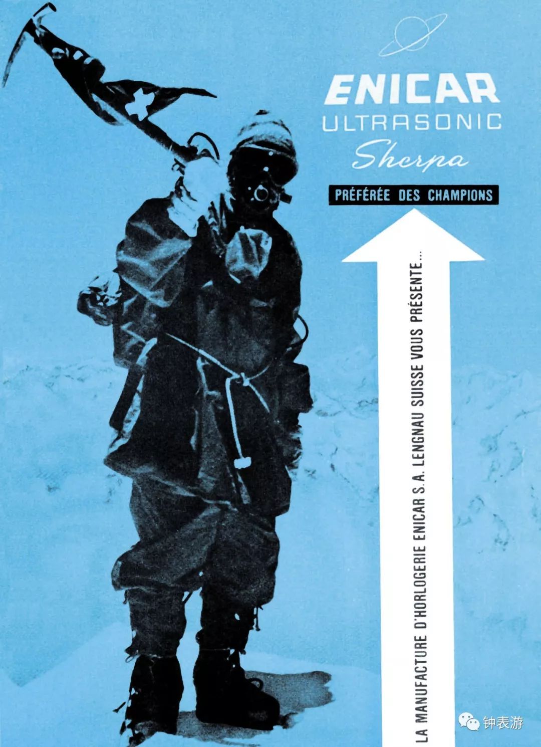 如何在世界顶级拍卖场悄悄捡漏一枚珍贵的1960年代古董英纳格