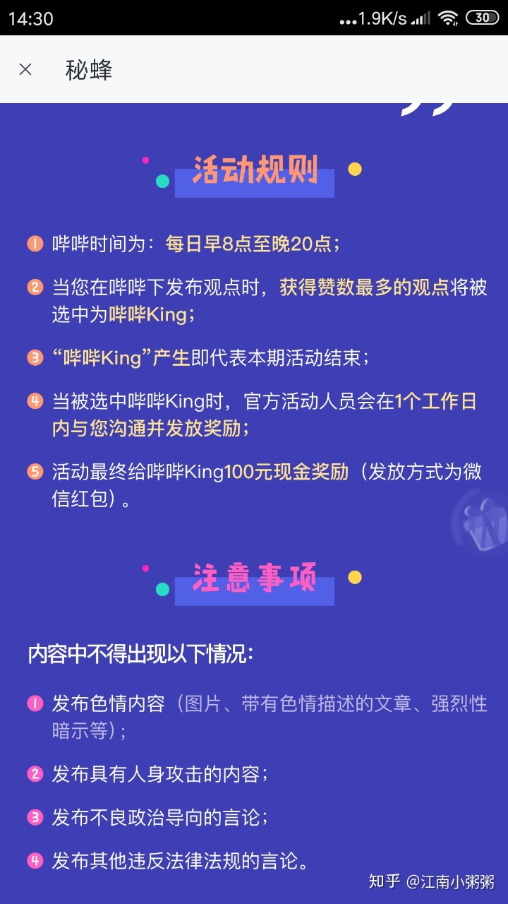 打字员兼职工作大揭秘,副业兼职在家做打字员