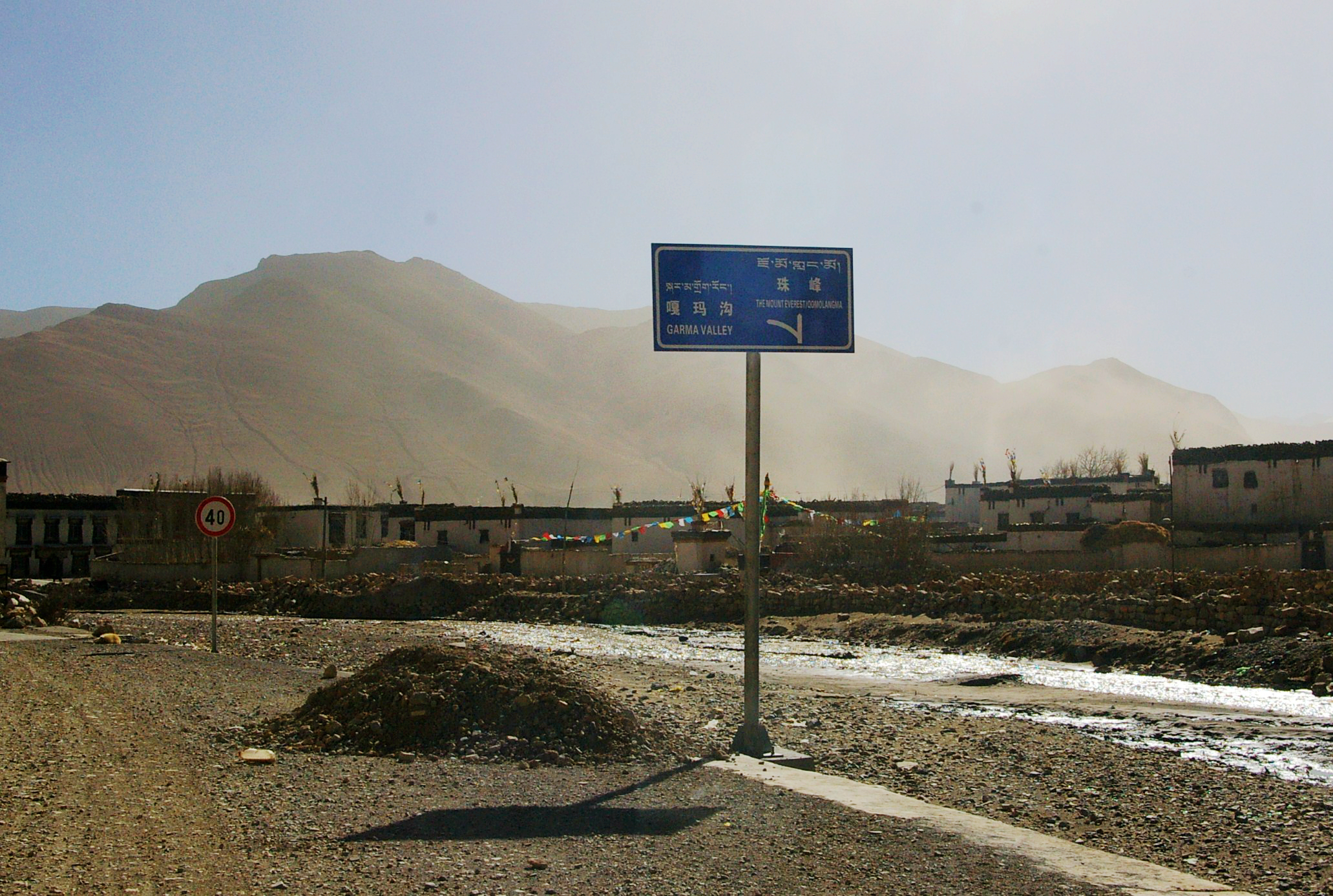 《一起如風.行摄天下》珠穆朗玛，扎西德勒