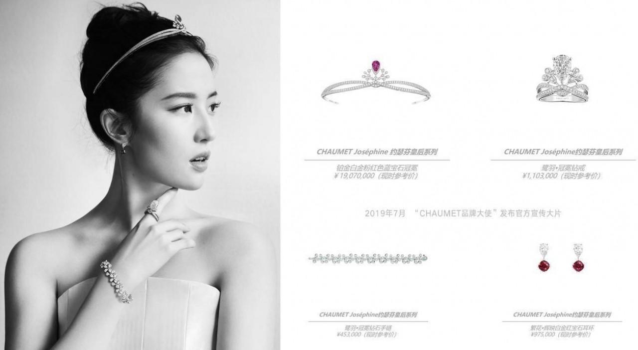 刘亦菲王冠多少钱,刘亦菲晒美照戴皇冠颜值能打