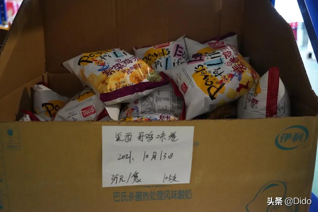 成都仓储式折扣超市,肉测评探店美食