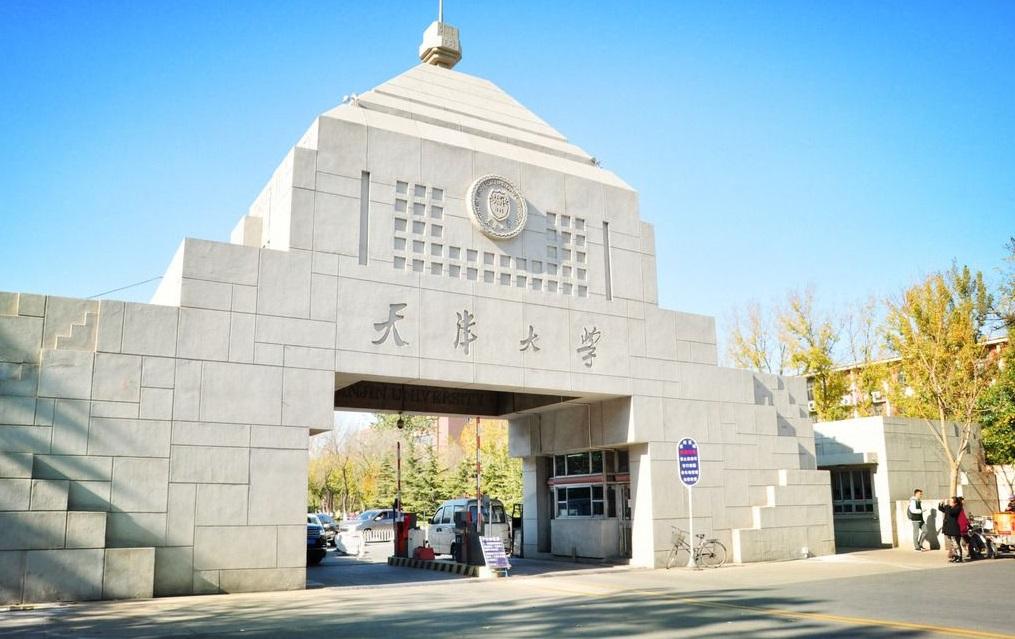 天大和南开在中国排名,南开大学几个直属医院