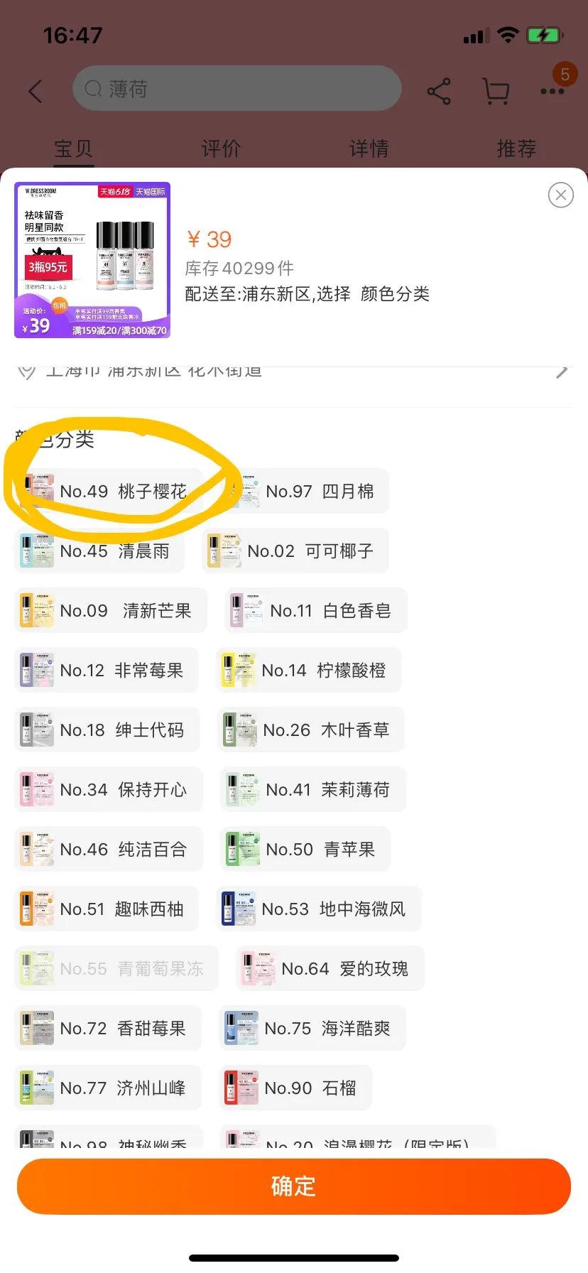 618值得买的几款护肤单品,618值得入手的彩妆产品