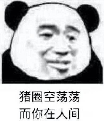 找人介绍对象搞笑段子,给朋友介绍对象搞笑对话聊天段子